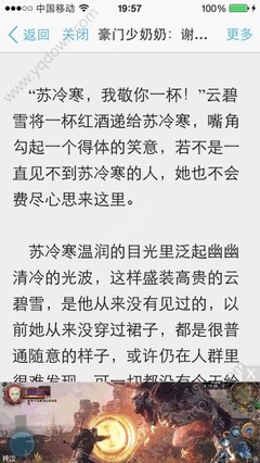 菲律宾男人找中国女孩结婚能不能直接入籍_菲律宾签证网